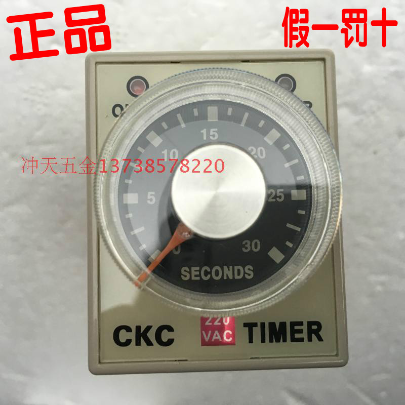 原装CKC TIMER 松菱电器 AH3-3 延时 时间继电器 30S 220v
