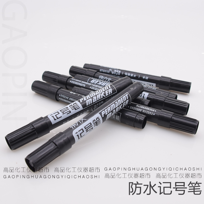 油性记号笔可加墨水黑色