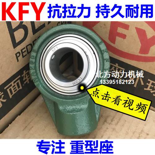 开封KFY带座轴承UCHA208 HA209 HA210 HA211 HA212 HA213 HA214