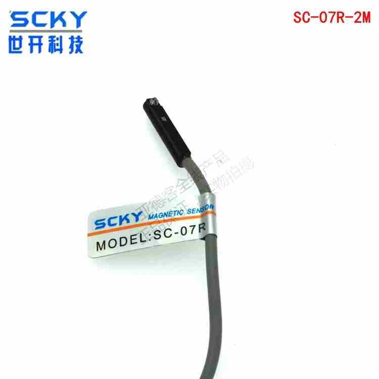 现货供应原装世开磁性关