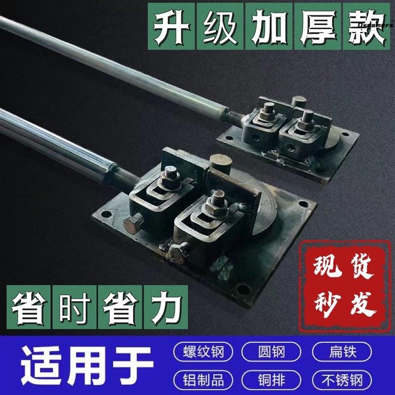 手动弯管器厂家圆方折机