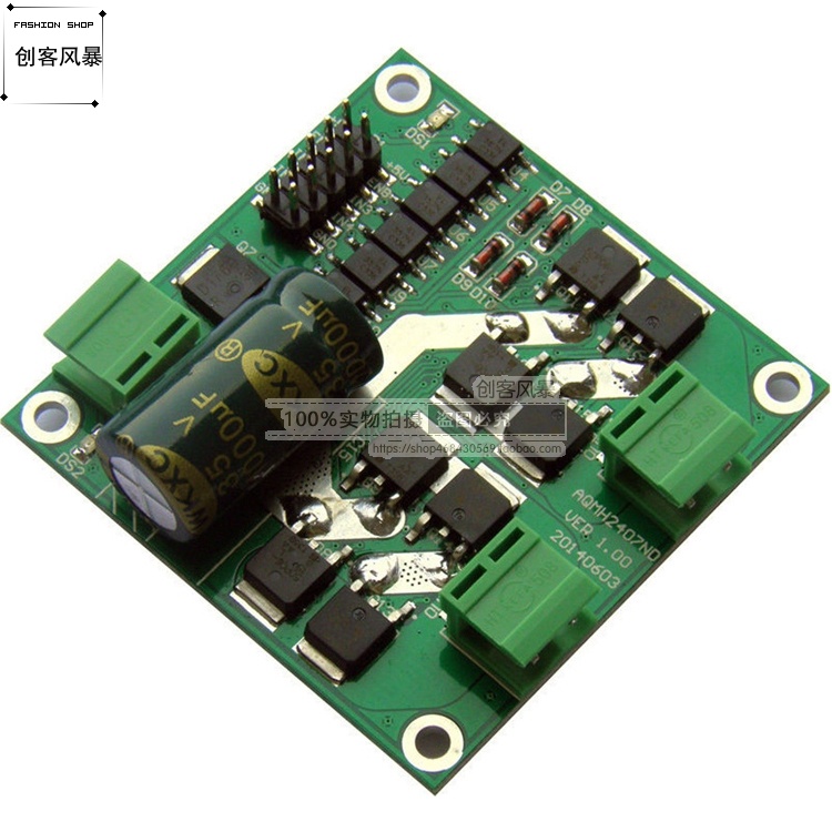 12/24V 7A 160W双路 直流电机驱动模块 电机驱动板 H桥 L298逻辑