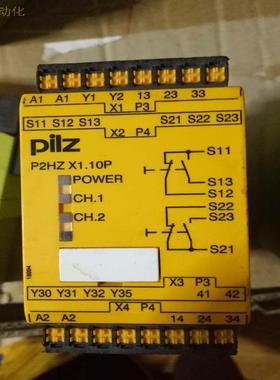 【工控数码】现货皮尔兹安全继电器 pilzP2HZ X1.10P议价