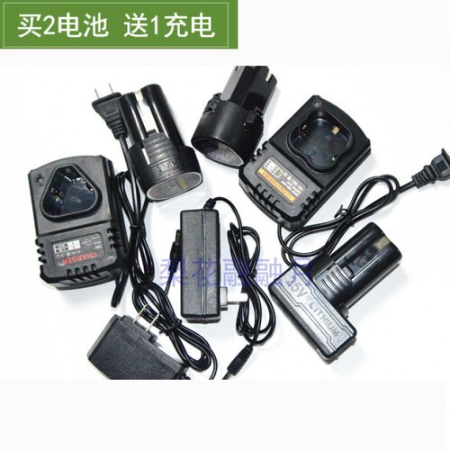 富格 卡玛顿 卡瓦尼12V16.8V25V充电钻手电钻螺丝刀锂电池充电器