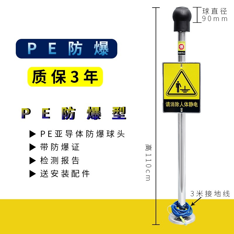 304不锈钢防暴人体静电释放器人体静电消除球静电快速释放装置