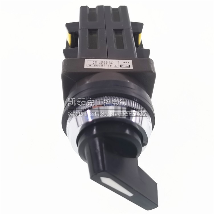 原装正品日本和泉二档自