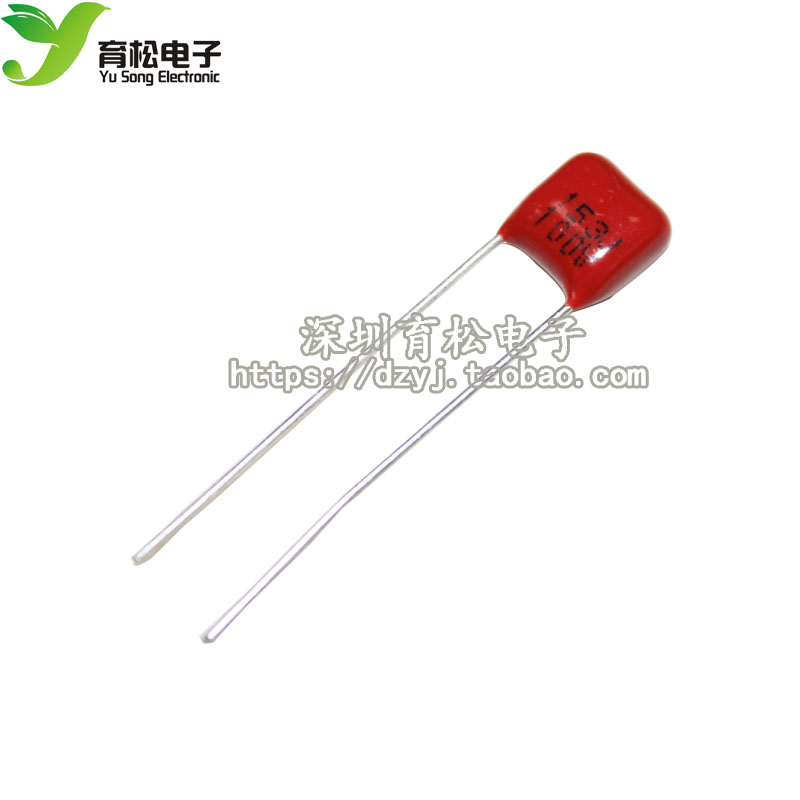 CBB电容 100V153J（15nf 0.015UF）153J100V 脚距5MM