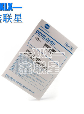 适用 美能达DV511载体 柯美BH420 500 421 501 360 361铁粉显影剂