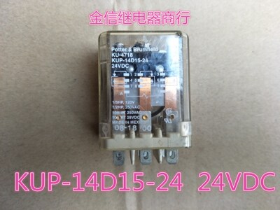 KUP-14D15-24  24VDC   泰科拆机继电器