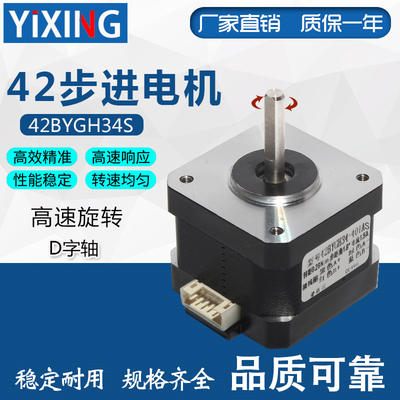 打印机微型驱动马达扭矩