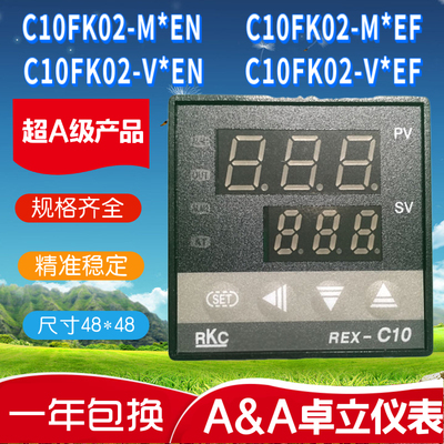 RKC温控仪REX-C10FK02-V*EN三位显REX-C10FK02-V*EF REX-C700 400