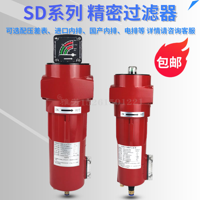 压缩空气精密过滤器管道