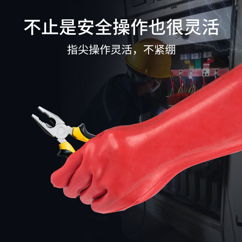 长沙高压绝缘手套绝缘靴鞋工作服电工电力作业橡胶绝缘手套包邮,农机/农具/农膜,叉,淘宝优惠券,粉丝福利购,淘宝优惠卷