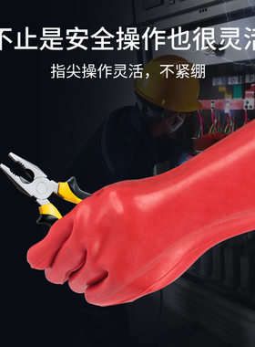 武汉高压绝缘手套靴鞋工