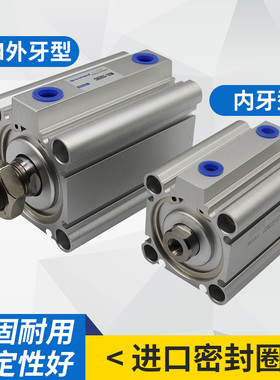 CDQ2A40-50DMZ CQ2B40-10-15-20-25D-30D-40D-45D-100DZ气缸SMC型