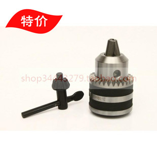 征宙扳手钻夹头1 B16高转速J2110钻削夹子贾各J2113高精密B12