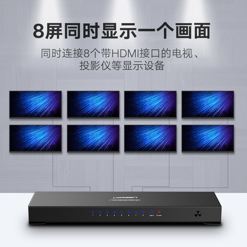 绿联分配器一进八出视频