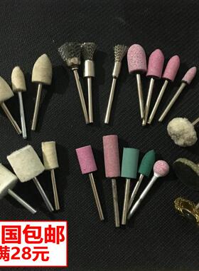 3mm电磨头金刚砂轮磨头拉丝抛光布轮钢丝轮钢丝刷羊毛轮火石仔