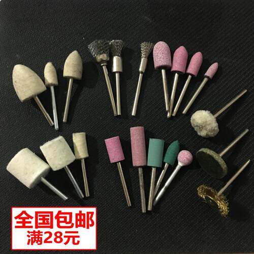 3mm电磨头金刚砂轮磨头拉丝抛光布轮钢丝轮钢丝刷羊毛轮火石仔