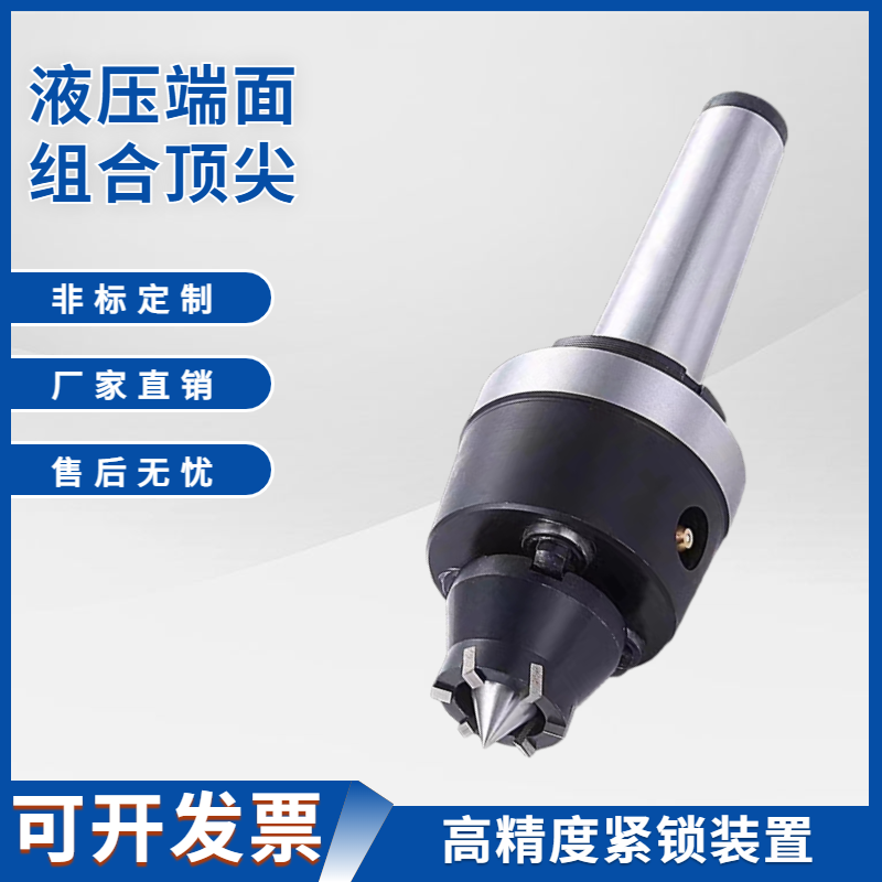 车床高精度驱动莫氏MT3456号直柄液压端面拨动拨盘顶针