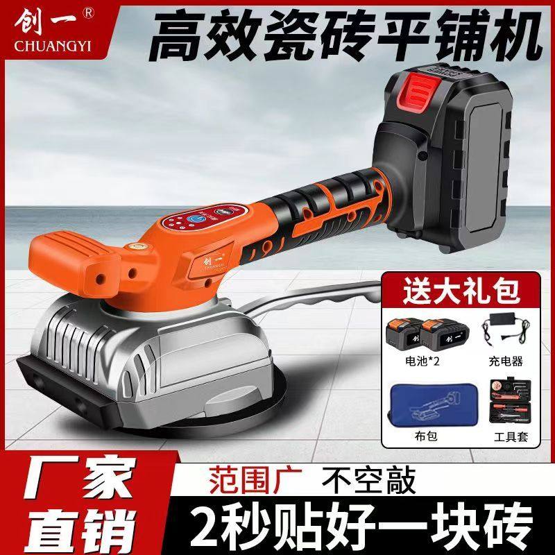 日本大功率平铺机瓷砖铺地板震振动器墙砖机瓦工无线充电贴砖神器,工业油品/胶粘/化学/实验室用品,烧杯/烧瓶,淘宝优惠券,粉丝福利购,淘宝优惠卷