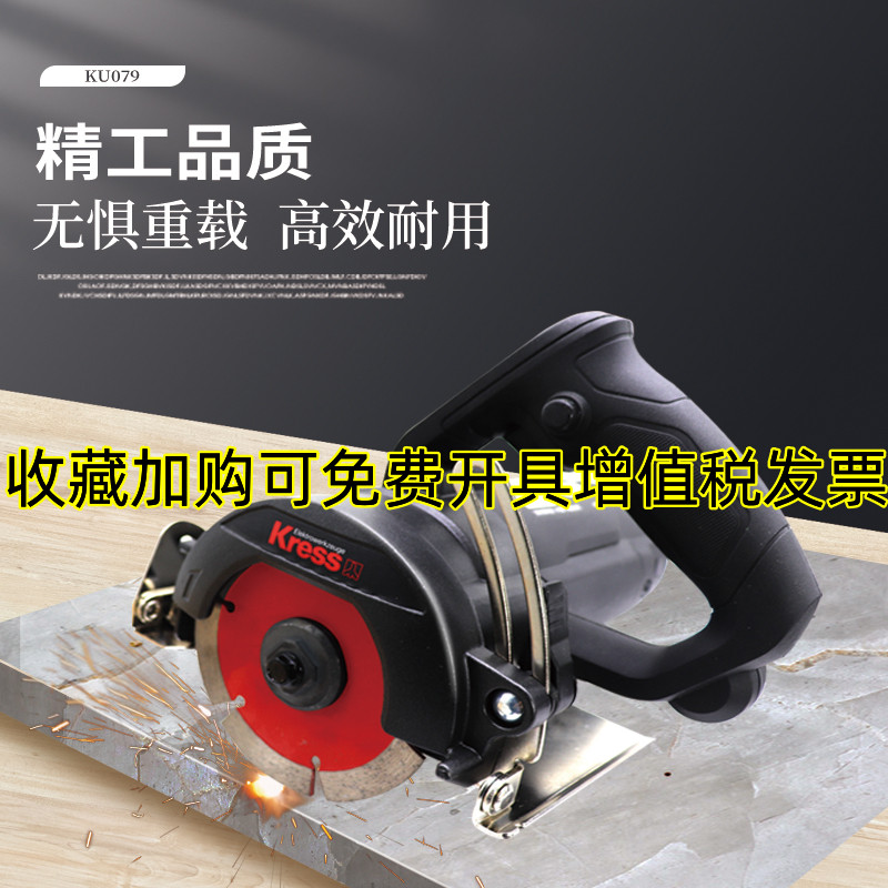 卡胜云石机大功率瓷砖材