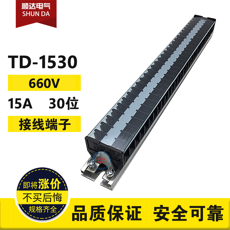 接线排子连器端位导轨柱