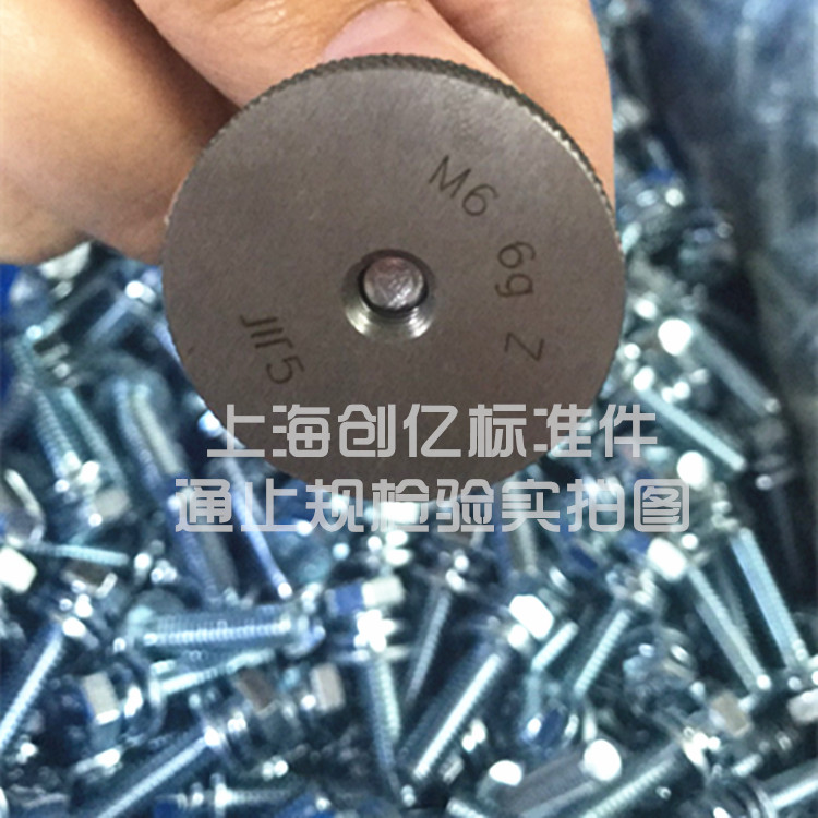 级镀锌外六角三组合螺丝