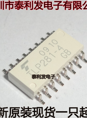 进口贴片光藕 TLP281-4 TLP281-4GB IS281-4 THP4 SOP16 全新现货