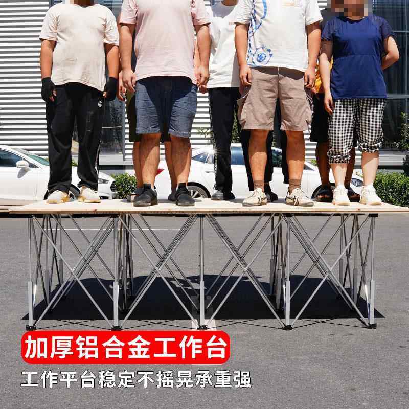 牛规蜘蛛腿工作台木工多功能折叠支架铝合金装修可伸缩摆摊接料架,手表,配件,淘宝优惠券,粉丝福利购,淘宝优惠卷