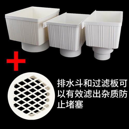 水斗排管雨集落两用下漏