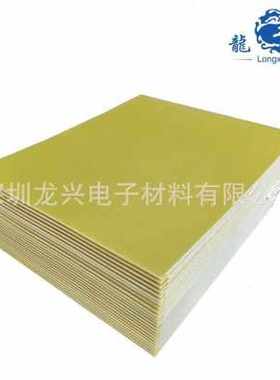 爆品厂销FR4环氧板大料20 黄色阻燃耐高温耐湿耐候绝缘板W玻纤品