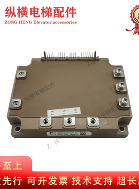 全新电梯模块7MBP150VEA120 7MBP200VEA120-50 7MBP50RE 75RE RUA