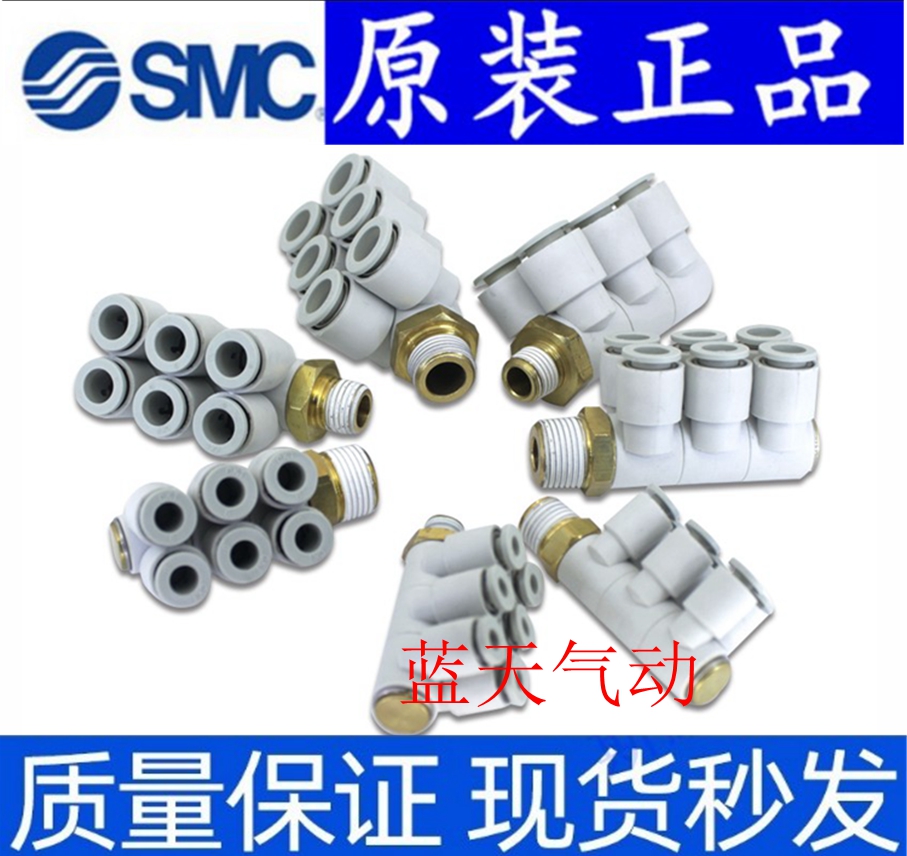 SMC气管接头KQ2ZD04/KQ2ZD06/KQ2ZD08-01S/02S/03S/AS