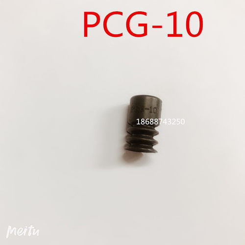 妙德3三层真空吸盘PCG-10 黑色白色 安装内孔5mm 高15mm  盘面9mm