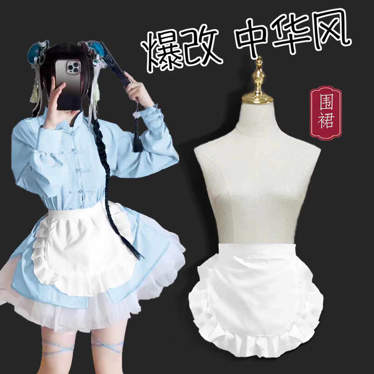 新中式太极服爆改中华风