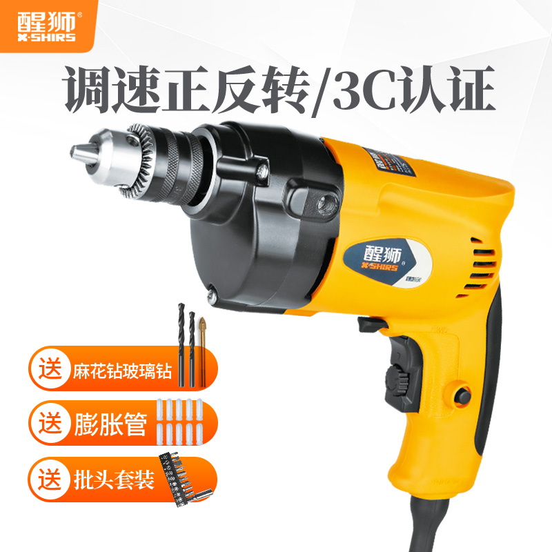 醒狮专业调速电钻动工具