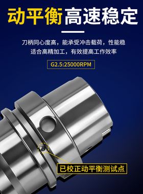 hsk63a强力刀柄C32刀柄加长HSK100a刀柄C25 C42刀柄强力筒夹开粗