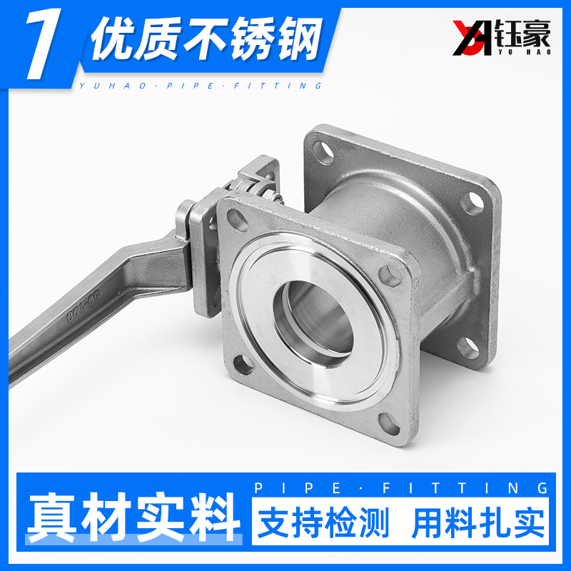 不锈钢槽车法兰球阀方形