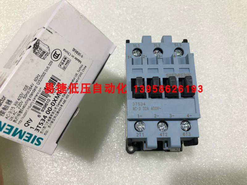 3TS34 00-0XM0 交流接触器 3TS34 AC-3 32A 接触器 线圈电压220V图片
