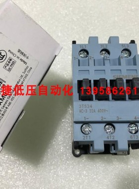 3TS34 00-0XM0 交流接触器 3TS34 AC-3 32A 接触器 线圈电压220V