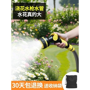 浇花水枪专用水管软管伸缩浇花洒水喷头花园自动浇水神器浇菜家用