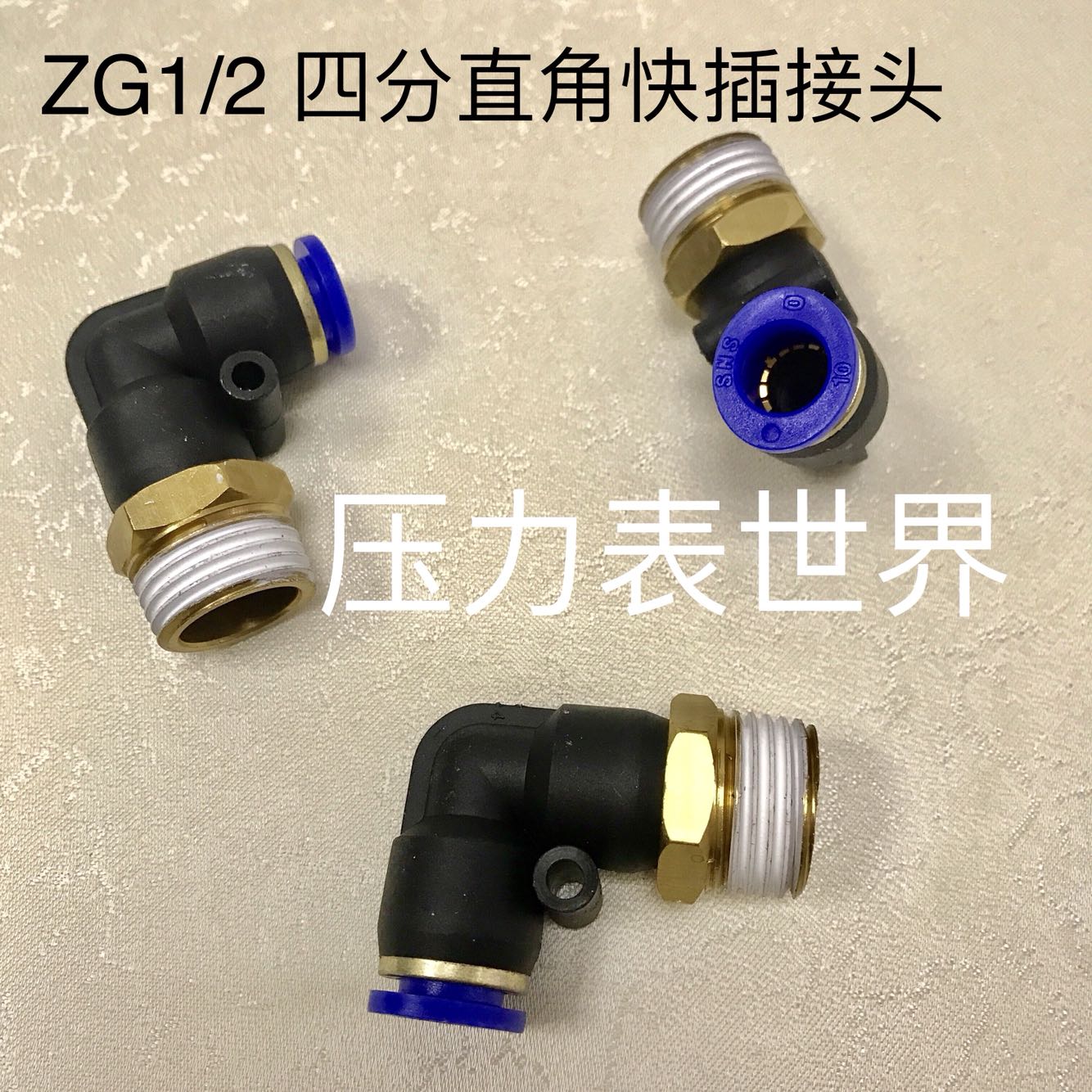 四分气管快插弯头 pu管接头 外螺纹ZG1/2 DN15 螺纹直径20.5-21mm