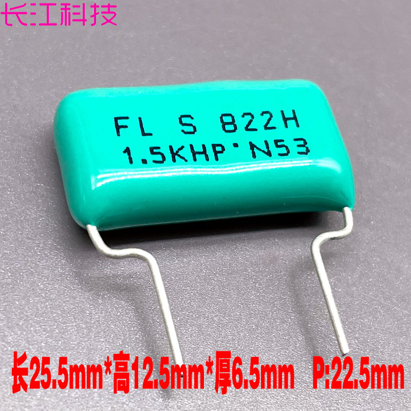 日本 SHINYEI 822 8.2nf 8200pf 1500vac 3000v 3kv CBB 薄膜电容