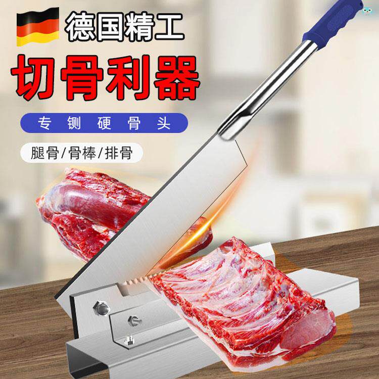 德国精工铡刀闸刀家用切骨头神器商用切排骨剁肉铡骨刀切鸡肉砍骨