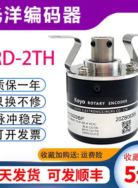光洋编码器TRD-2TH1000BF空心koyo光电旋转编码器2000VH 600 1024