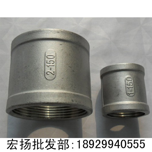 不锈钢直通内丝牙接管箍