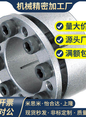 免键衬套轴套轴衬涨胀紧套 MLM10 12 15 16 17 20 25 28 30涨套链