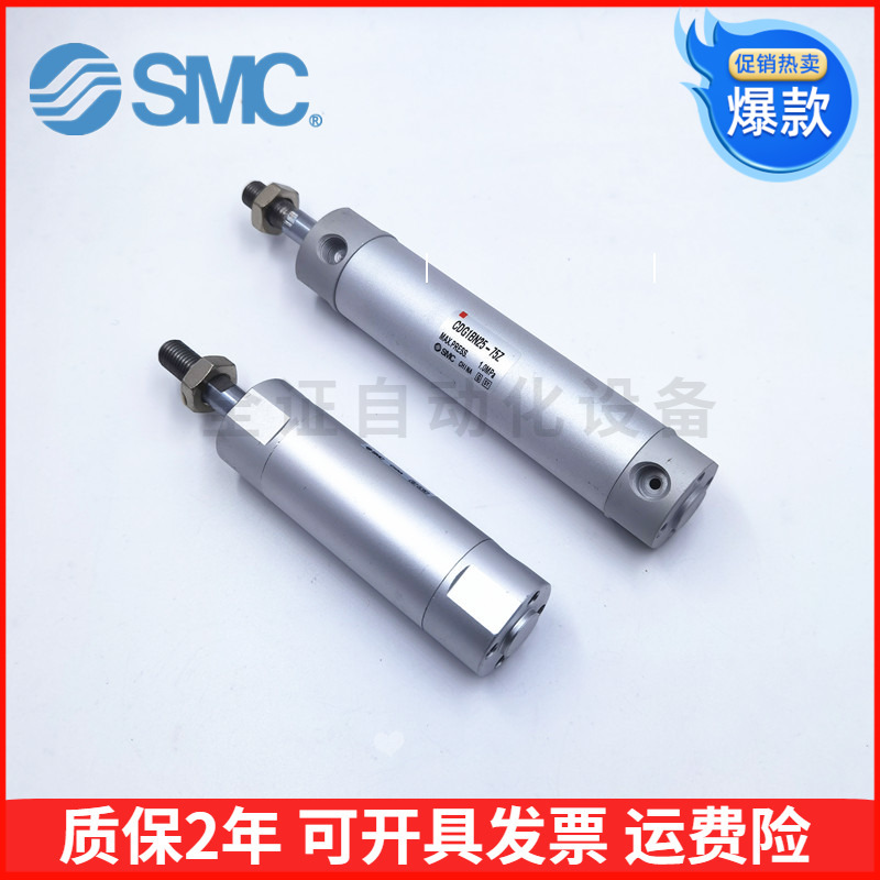 SMC气缸CDG1BN32/CDG1BN40-25/50/75/100/125/150/175/200/250Z A