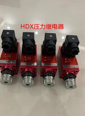 HDX压力继电器MAP-040 MAP-080 MAP-160 MAP-320 20 atos压力开关